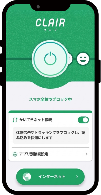 phone7