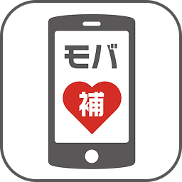 新・スマートモバイル補償