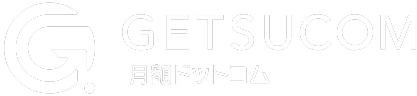 月額ドットコム