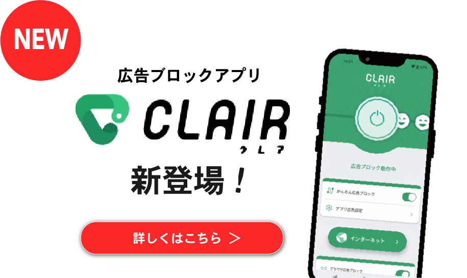 月額ドットコム｜特殊詐欺から守る、安心・安全の月額サービス