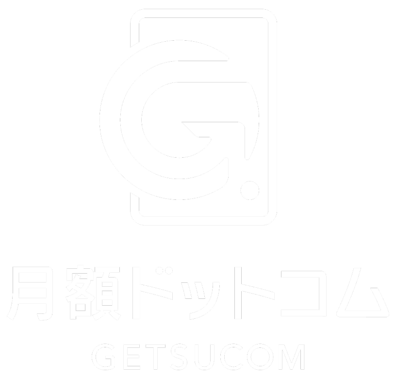 月額ドットコム